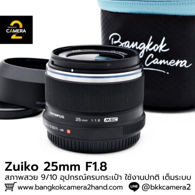 Zuiko 25mm F1.8