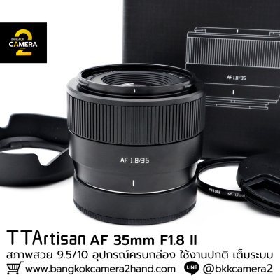 TTArtisan AF 35mm F1.8 II