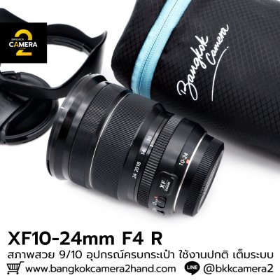 XF10-24mm F4 R OIS