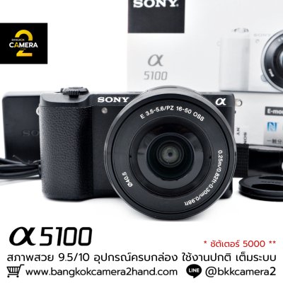 Sony A5100