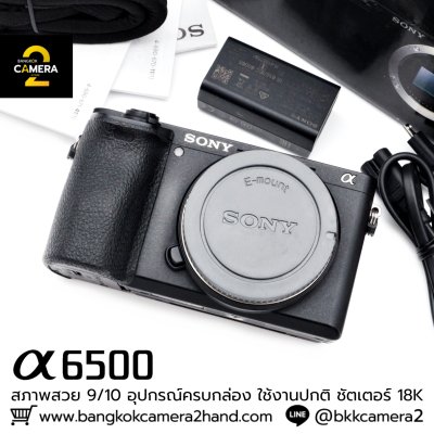 Sony A6500 Body