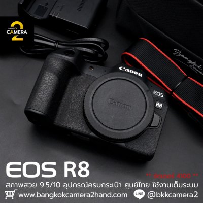 Canon EOS R8