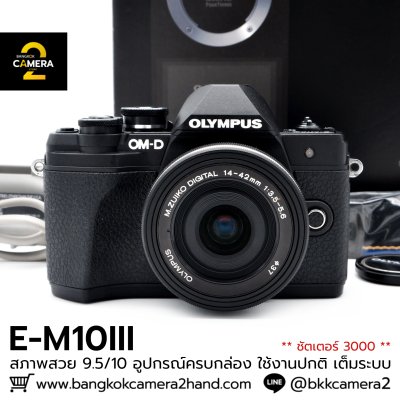 Olympus EM10 III