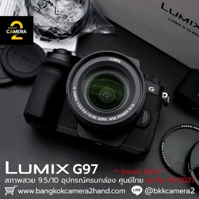 Lumix G97
