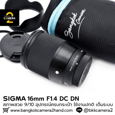 Sigma 16mm F1.4 DC DN