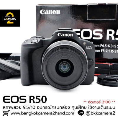 Canon EOS R50