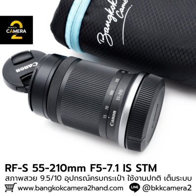 RF-S55-210mm F5-7.1 IS STM