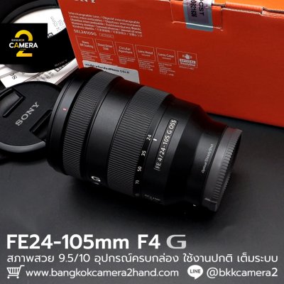 FE24-105mm F4 G OSS