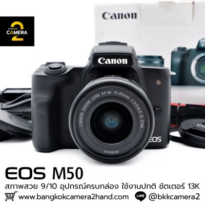 Canon EOS M50