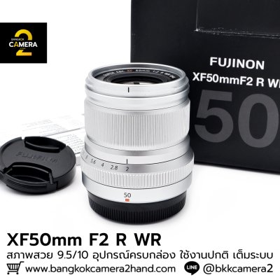 XF50mm F2 R WR