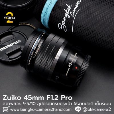 Zuiko 45mm F1.2 Pro