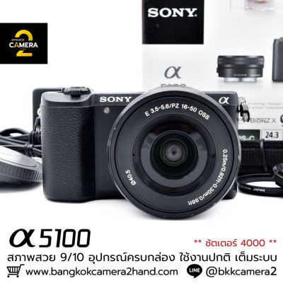 Sony A5100