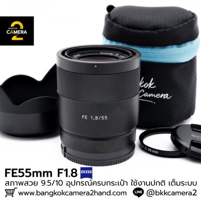 FE55mm F1.8 ZA
