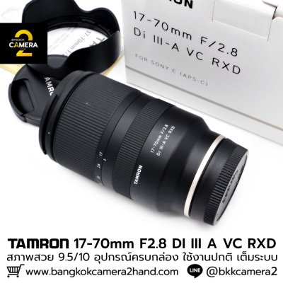 Tamron 17-70mm F2.8 Di III A VC RXD