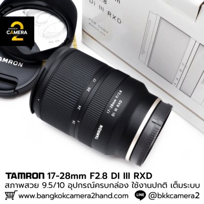 Tamron 17-28mm F2.8 Di lll RXD