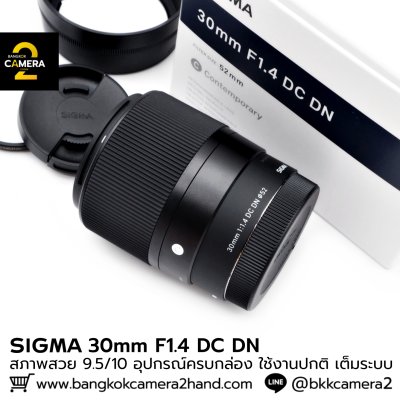Sigma 30mm F1.4 DC DN