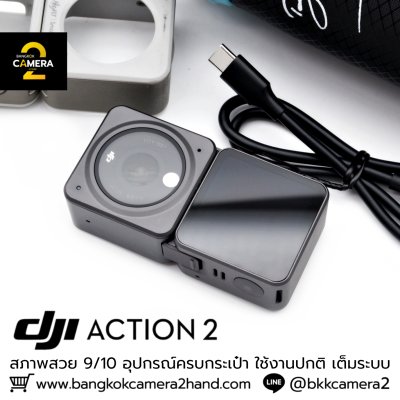 DJI Action 2