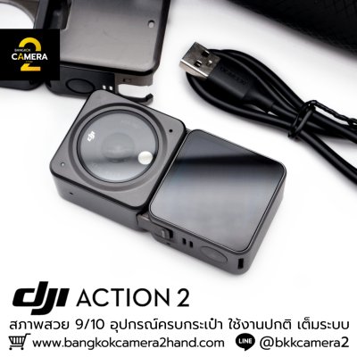 DJI Action 2