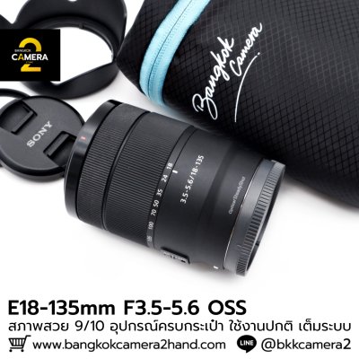 E18-135mm F3.5-5.6 OSS