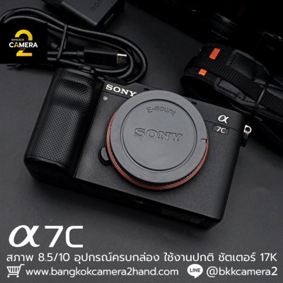 Sony A7C Body