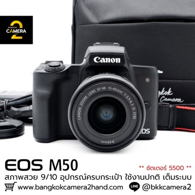 Canon EOS M50