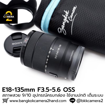 E18-135mm F3.5-5.6 OSS