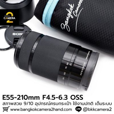 E55-210mm F4.5-6.3 OSS