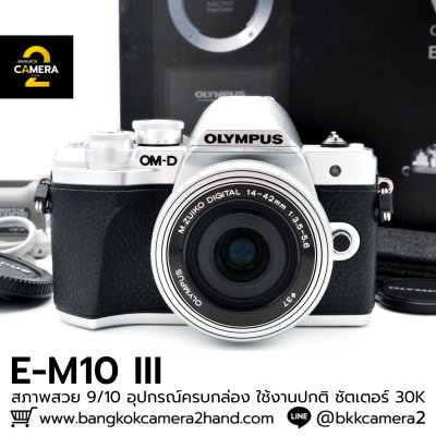 Olympus EM10 III