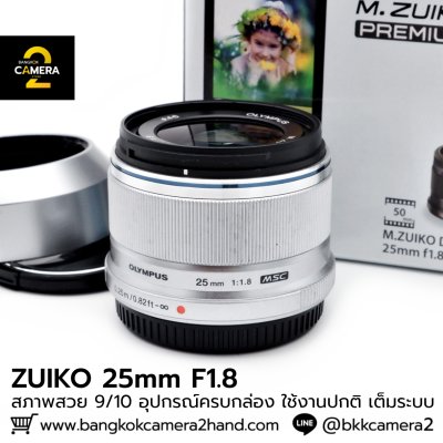 Zuiko 25mm F1.8