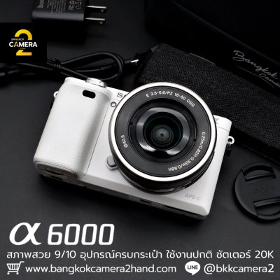 Sony A6000