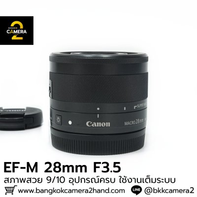 EFM 28mm F3.5 Macro