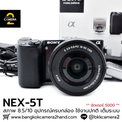 Sony NEX 5T