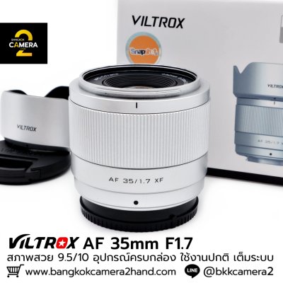 VILTROX AF 35mm F1.7