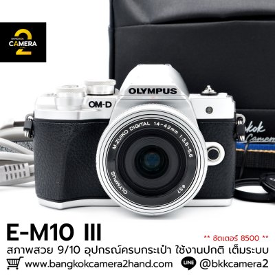 Olympus EM10 III