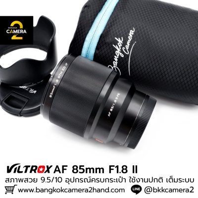 VILTROX AF 85mm F1.8 II