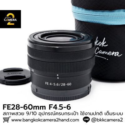 FE28-60mm F4.5-5.6