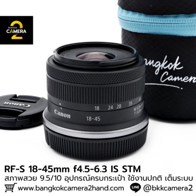 RF 18-45mm F4.5-6.3 IS STM