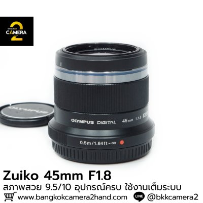 Zuiko 45mm F1.8