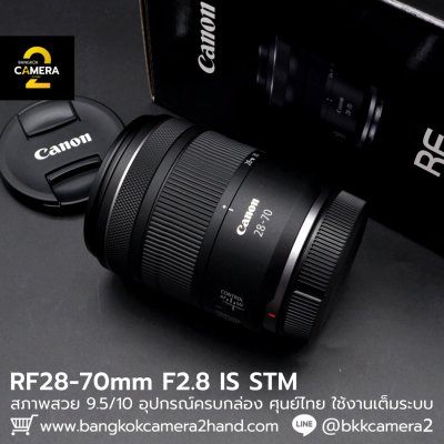 RF28-70mm F2.8 IS STM
