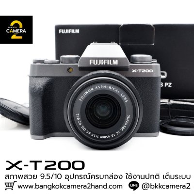 Fujifilm XT200