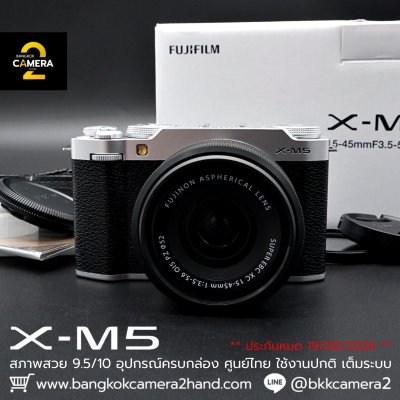 Fujifilm XM5