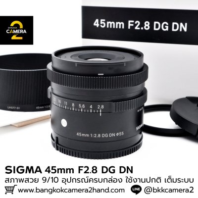Sigma 45mm F2.8 DG DN