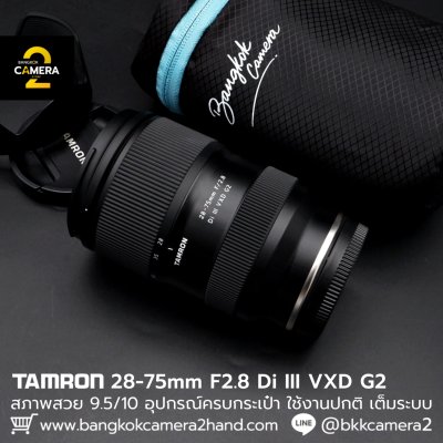 Tamron 28-75mm F2.8 Di III VXD G2