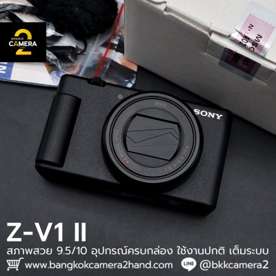 Sony ZV1II