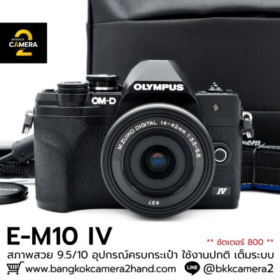 Olympus EM10 IV
