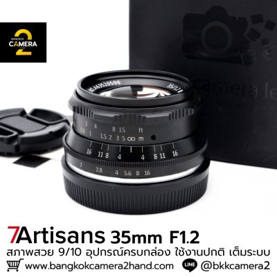7Artisans 35mm F1.2