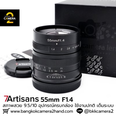 7Artisans 55mm F1.4