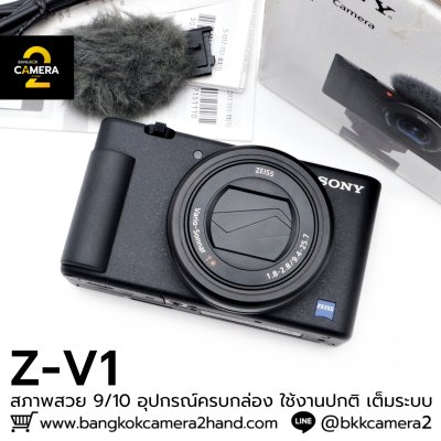 Sony ZV1