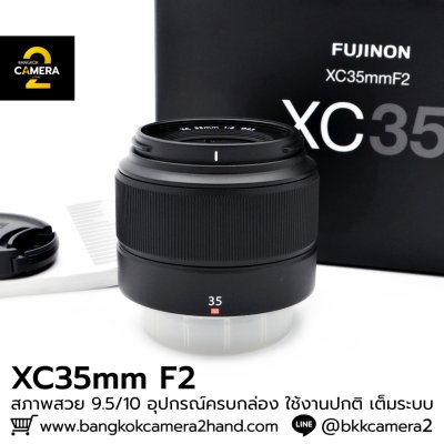 XC35mm F2