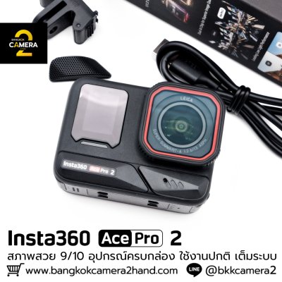 Insta360 ACE PRO 2